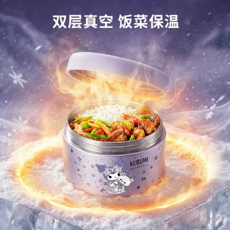 香港直送】韓国 NEOFLAM 保温弁当箱 Kuromi 600ml 304ステンレス - Yami