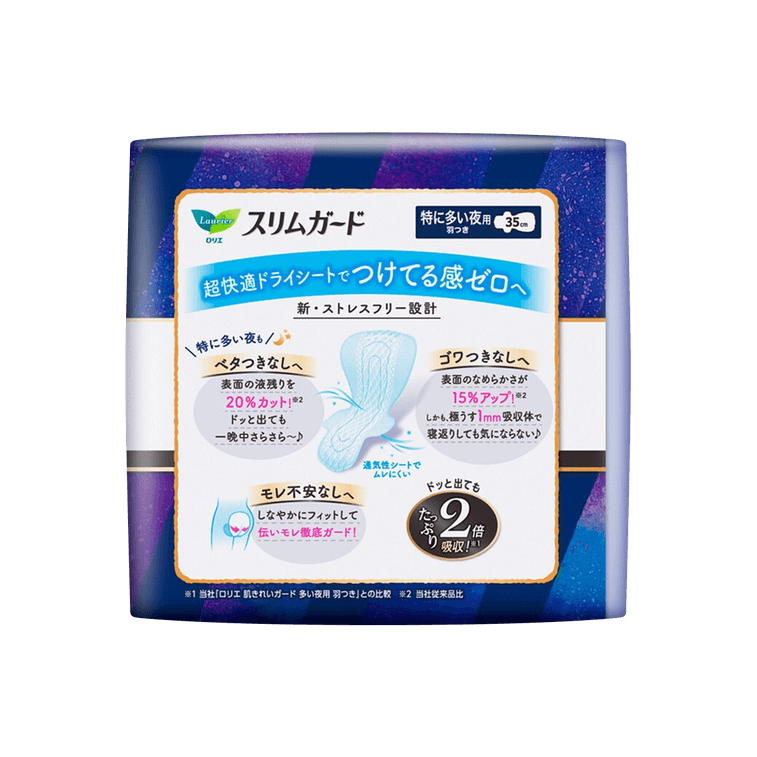 日本KAO花王 LAURIER乐而雅 S零触感系列 无香型 超薄超长夜用卫生巾 2倍吸收超强保护 无荧光剂  350mm 13片入 18