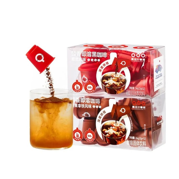 【香港直送】すみだ川コーヒーラテ（24g）＋ヘーゼルナッツ24g - 濃厚でなめらかな味わい