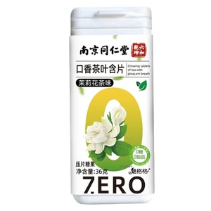 【中国直邮】 南京同仁堂 口香茶含片 茉莉花茶味36g/瓶