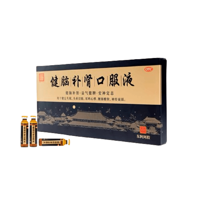 Brain And Kidney Nourishing Oral Liquid Benefiting Qi Strengthening Spleen And Tranquilizing Mind 10pcs/box