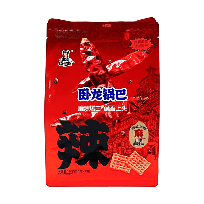 臥龍 鍋巴 川渝麻辣味 9袋入 180g【非遺手工老灶工藝 酥香麻辣】