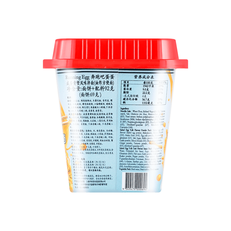 Crab flavor Noodles,3.24 oz 4