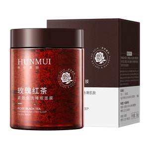 Rose Black Tea Leave-In Sleeping Mask Hydrating Moisturizing Brightening Firming Night Mask 100g
