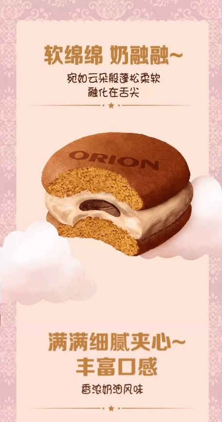 好丽友中国 绵融蛋糕夹心蛋糕派卡布奇诺味6枚*25g 1盒 150g