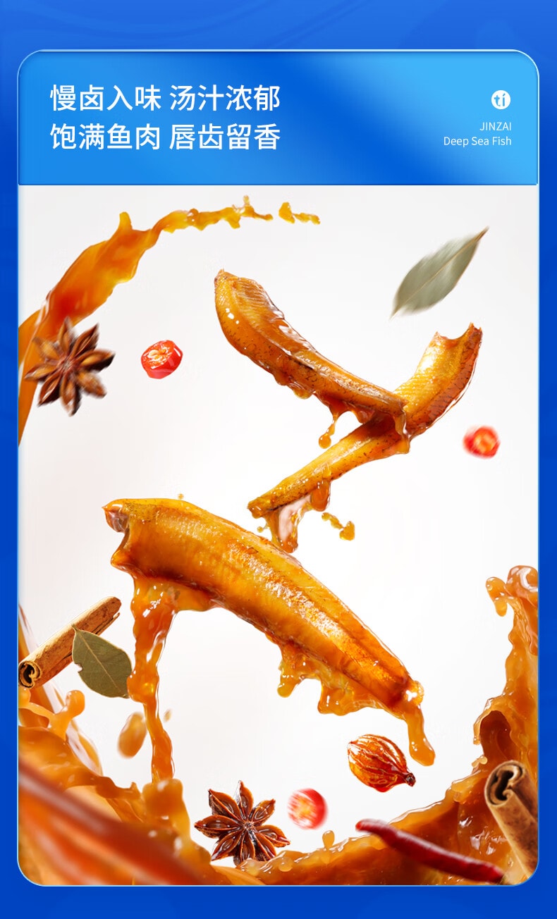 【中國直郵】 勁仔 深海鳀魚小魚仔小魚乾 DHA高蛋白 健康即食海味零食湖南特產 經典香辣味 58g