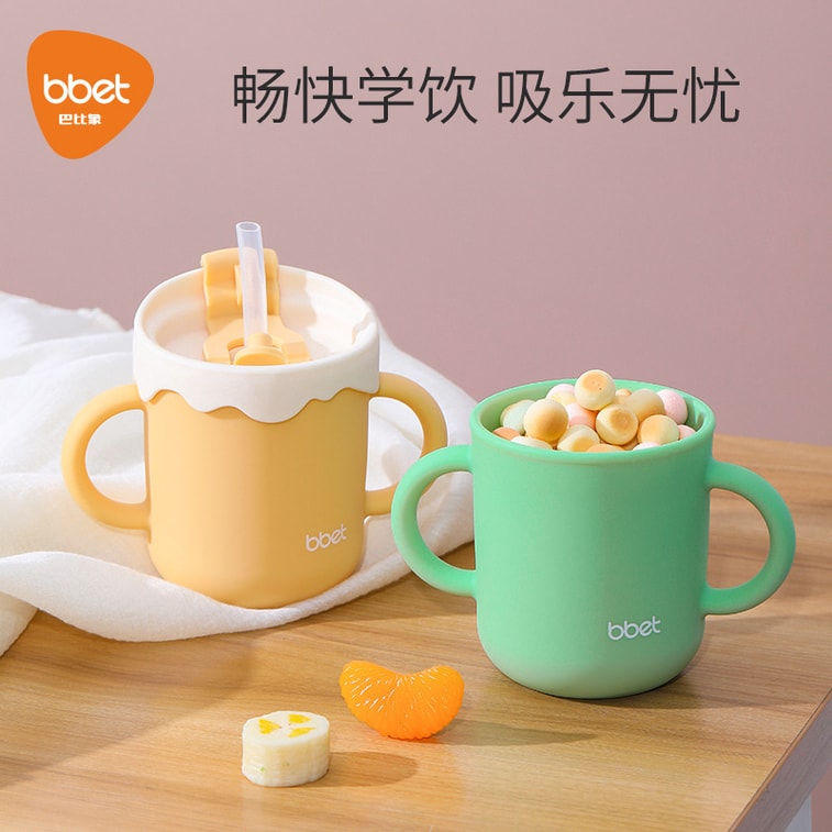 Children's Silicone Straw Cup Yellow 250ml 3