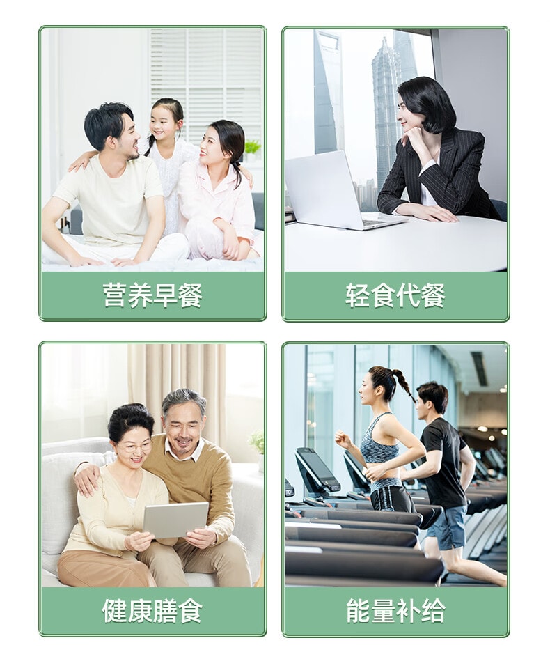 阴山优麦 有机纯燕麦片630g  无蔗糖添加 免煮即食燕麦片谷物健身营养早餐【燕麦世界黄金产区 】燕麦有机第一品牌