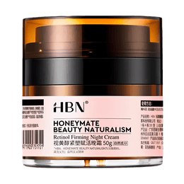 HBN 视黄醇紧塑赋活晚霜 升级双A醇面霜 舒缓抗皱 紧致抗老 50g【王子文同款 熬夜冻龄霜】