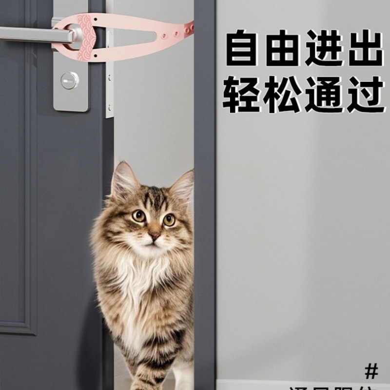 【中國直郵】 寵亮 貓門留門縫神器貓咪進出門洞自由進出防止狗狗進入的寵物彈性門鎖 粉紅色小魚 一個裝