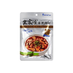 WANG JIA DU Spicy Beef Sauce 145g