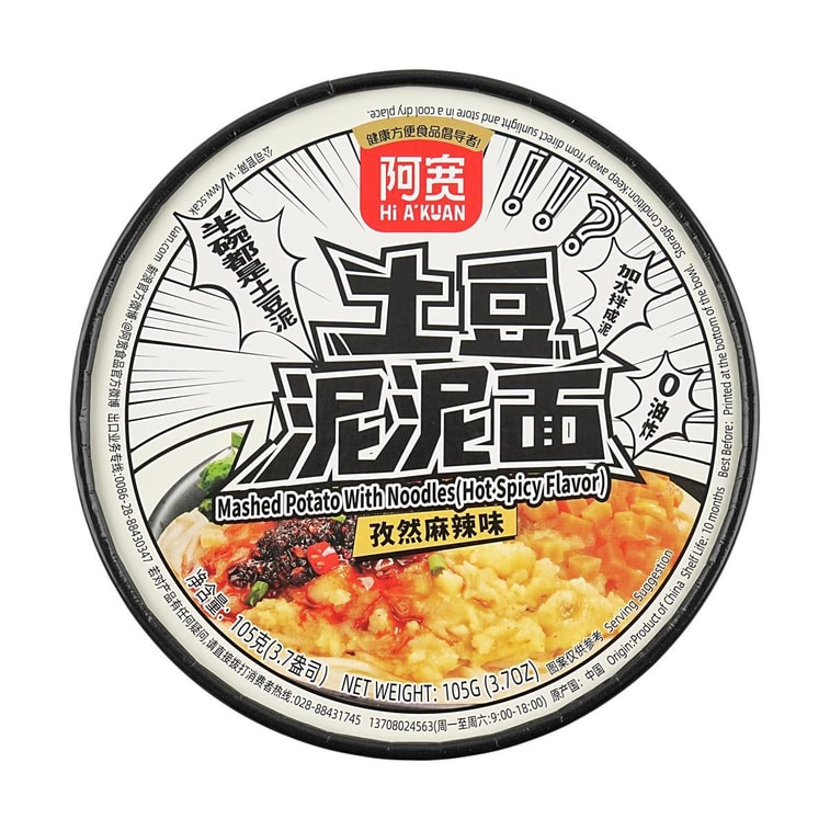 Mashed Potato Noodles, Cumin Spicy Flavor 3.7 oz 8
