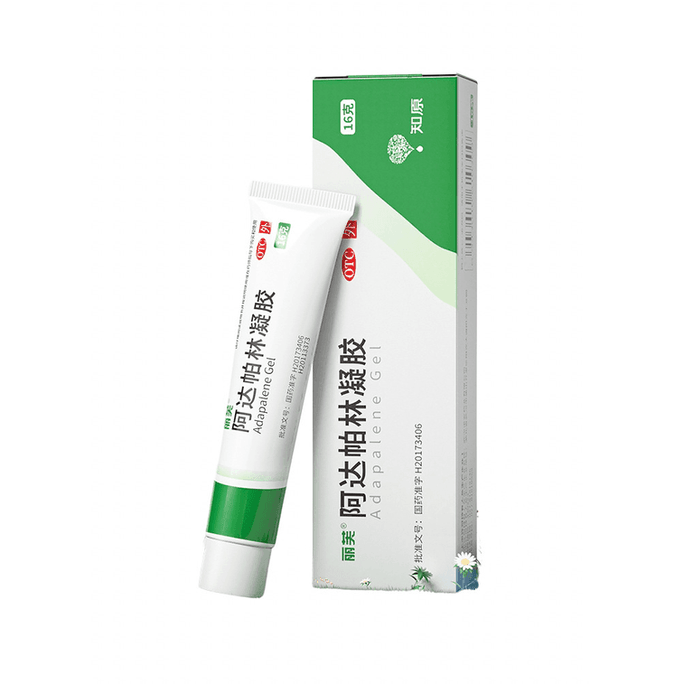 【中国直邮】 丽芙 阿达帕林凝胶 适用于毛孔粗大 祛痘 痘印 黑头 粉刺 痤疮 16g/盒(小红书种草推荐)