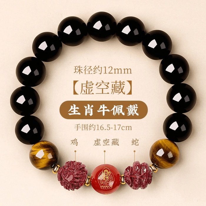 中国直送】普陀山吉祥堂天然黒曜石ブレスレット 守護仏三合一