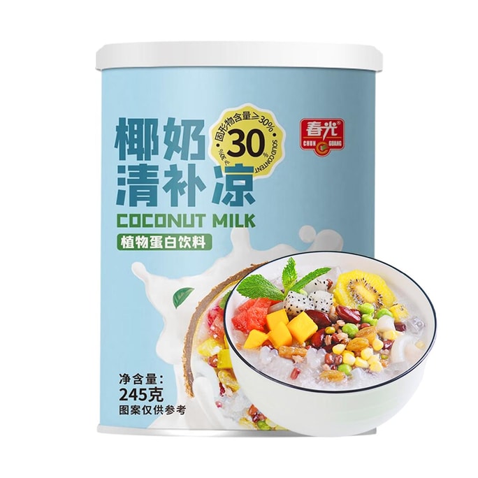 Coconut Milk Herbal Dessert Qingbuliang,8.64 oz