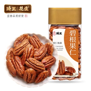 Pecan nuts 160g daily dried nuts healthy New Year snacks