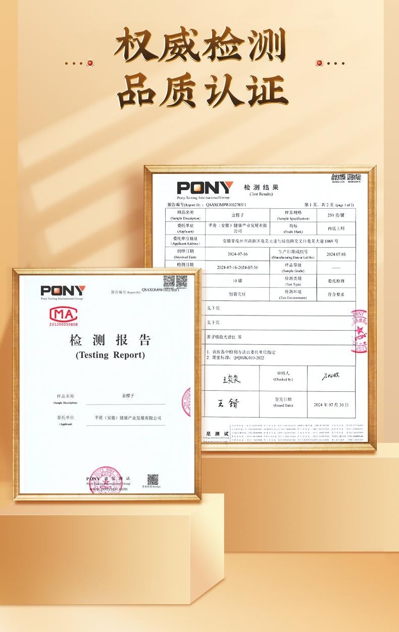 Golden樱berry premium grade 250g per jar. Wild medicinal herbs, brewed and drunk as a tea. Fresh.