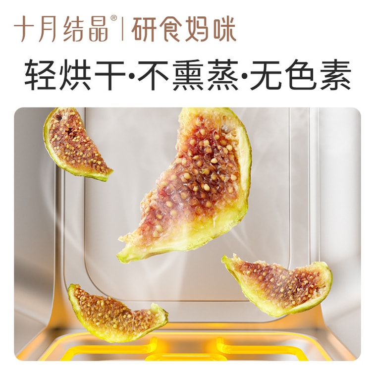 Dried Figs No Additives Dried Fresh Fruits Instant Snacks for Pregnant Women 125g*1 jar 4