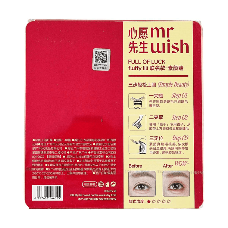 Convenient Series, Eyelash Clusters Glue-Free 40 Clusters - For Sparse Or Short Eyelashes And Close-Set Eyes 11