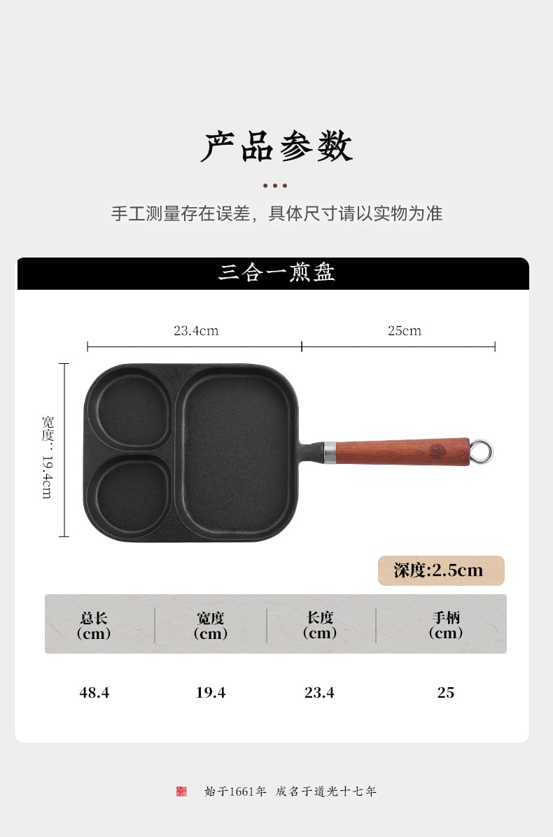 王源吉 19cm 三合一鑄鐵煎蛋鍋早餐鍋玉子燒煎鍋雞蛋漢堡鐵鍋無塗層煎蛋神器