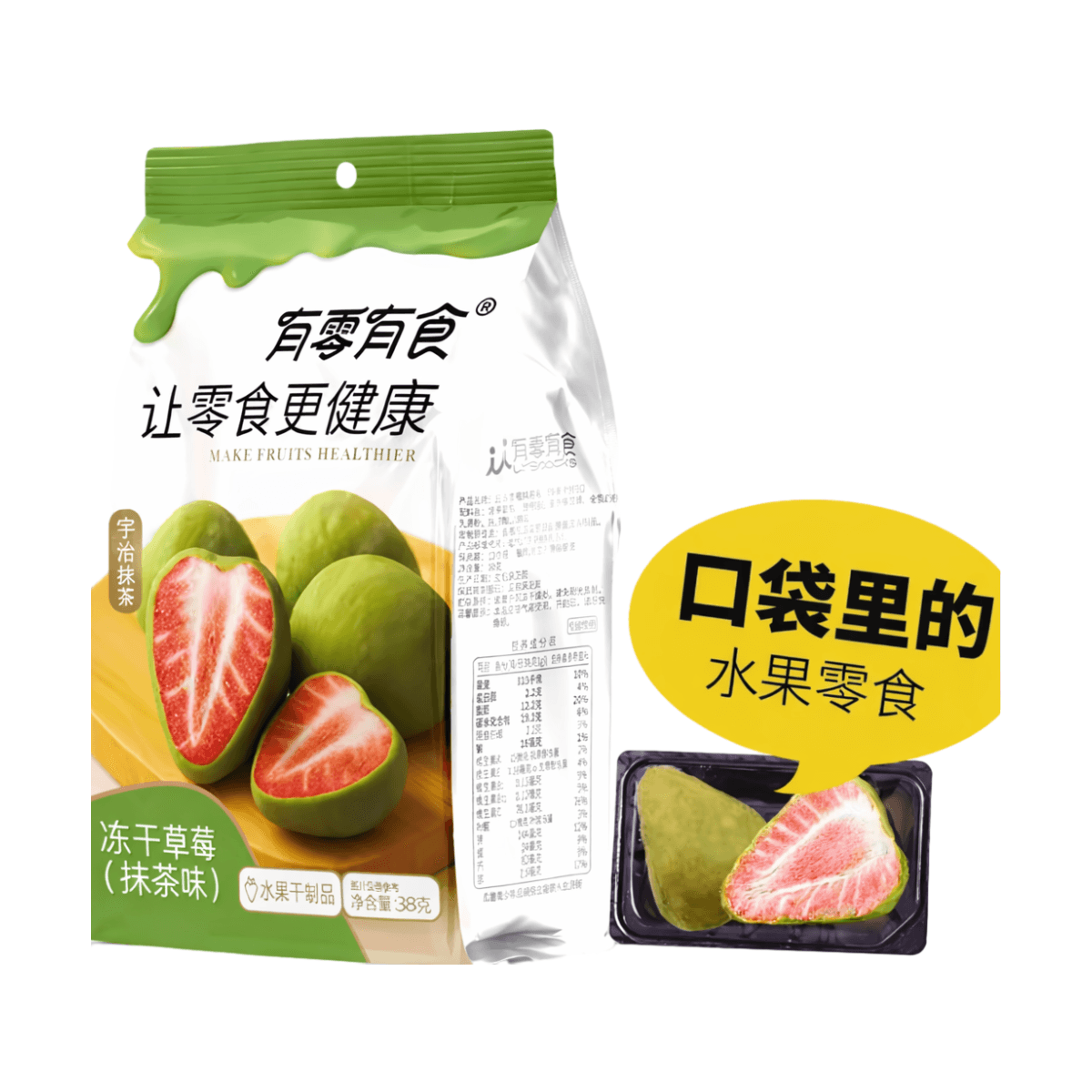 Youling Youshi — Matcha-Flavored Freeze-Dried Strawberries (38g