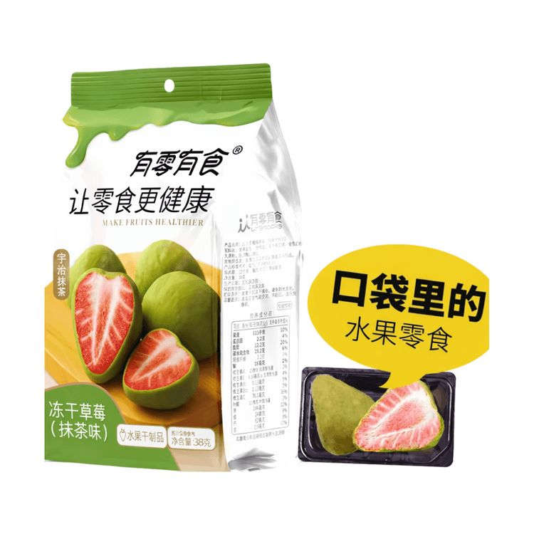 菓子 yu-ma Youling Youshi — Matcha-Flavored Freeze-Dried Strawberries (38g