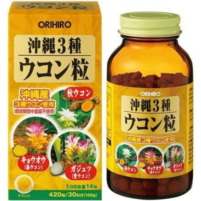 Orihiro Okinawa 3-Varieties Turmeric Capsules [420 capsules]