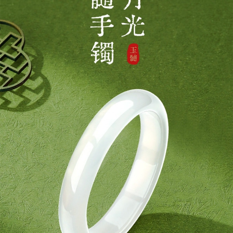 【中國直郵】 周大學生 女款白月嵐玉環子天然新中式叮噹寬環 圈口 54mm