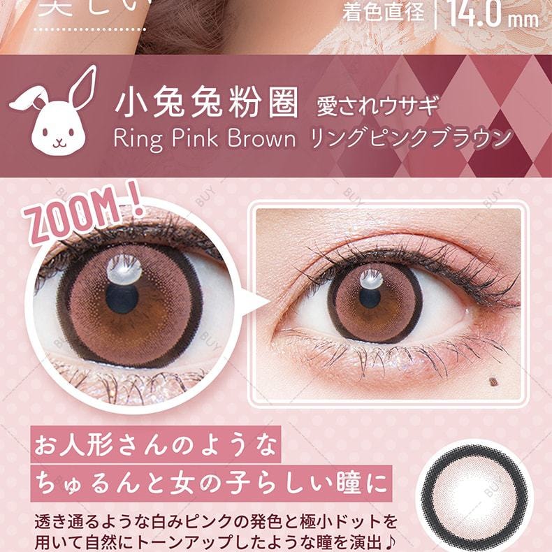 【日本美瞳/日本直郵】Flurry by colors 日拋美瞳 Half Ash Green 混血灰奶綠“灰色系”10片裝 度數-3.25(325)預定3-5天 DIA:14.1mm | BC:8.6mm
