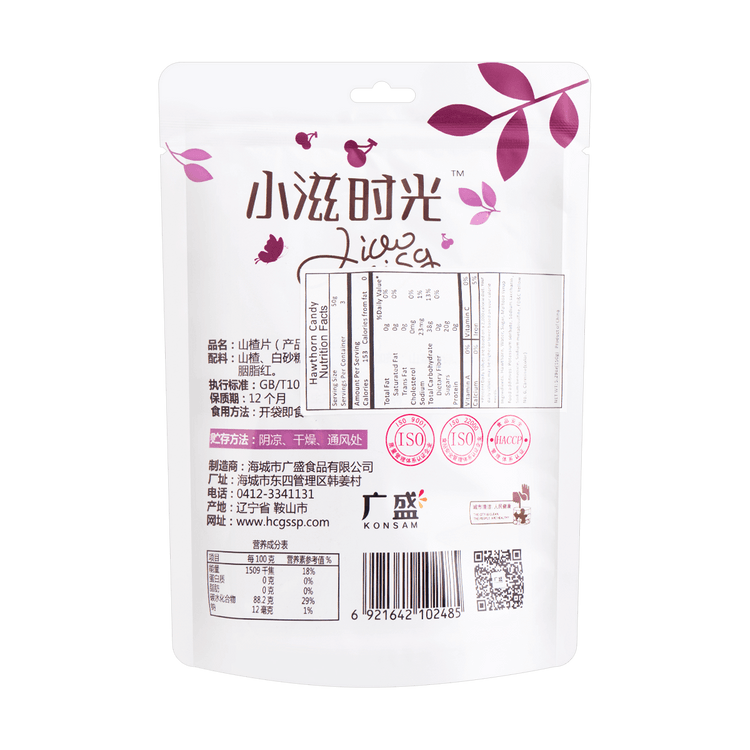 さしすせ すし酒場さしす 神戸さんちか店 - 三宮・花時計前/寿司 | 食べログ