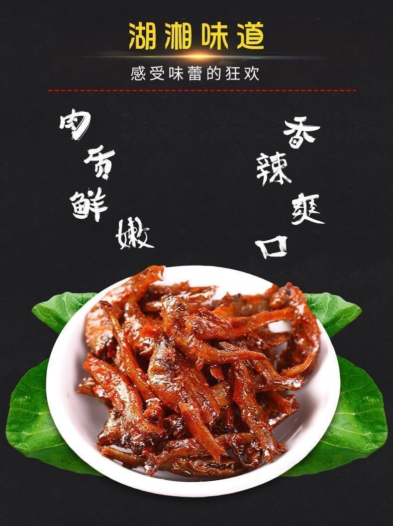 Weizhiyuan Spicy Fish Sticks 15g*10 packs 150g Mazuma Fish Spicy Small Fish