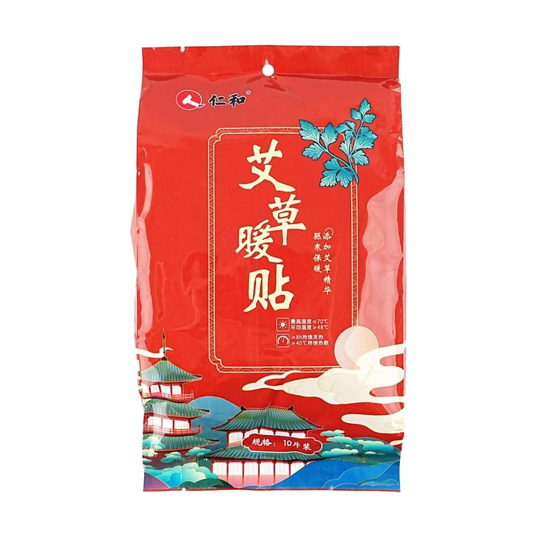 仁和 艾草暖貼暖寶寶暖宮貼 10片*2 歐陽娜娜推薦【超值裝】 7