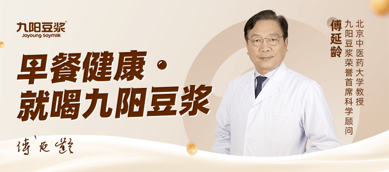 九阳豆浆 【燕窝银耳食养豆浆粉】高蛋白营养早餐真燕窝好银耳【高端滋补养颜】20g*5条