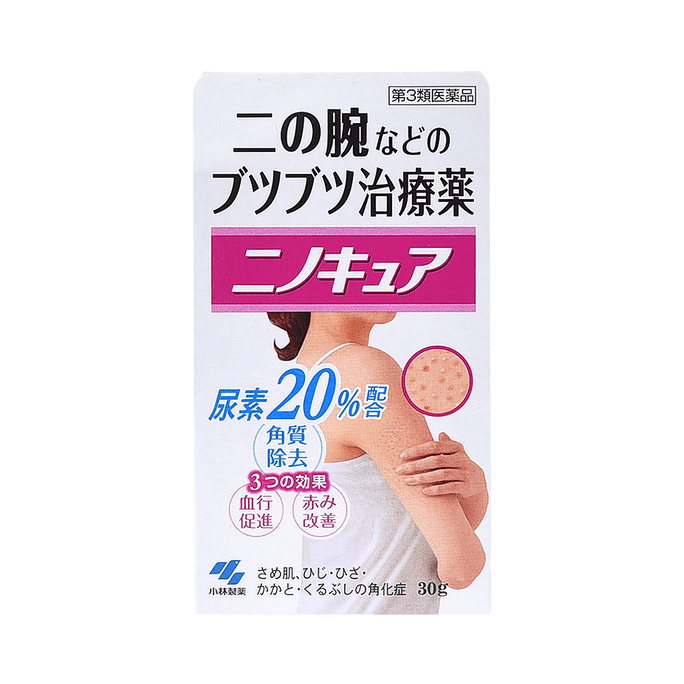KOBAYASHI ream to Cure the Keratosis Pilaris of the Upper Arm 30g
