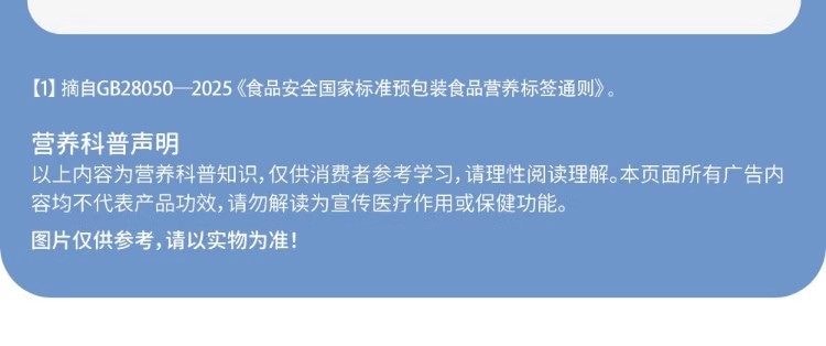 小鹿蓝蓝 婴幼儿有机树莓椰子饼干 强化钙铁锌儿童零食80g/盒