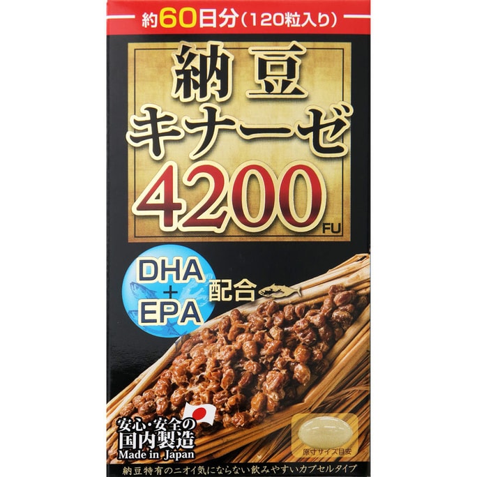[일본 직배송] 마루만 마루와낫토키나제 에센스 4200FU캡슐 DHA+EPA 120캡슐