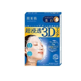 KRACIE Muscle Essence 4 Into 3d Ultra Penetrating Mask Blue.