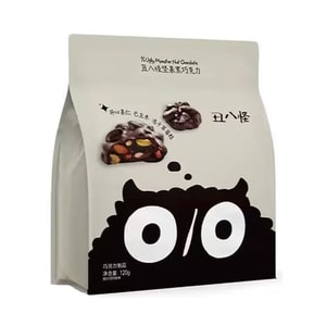 Nuts and dark chocolate 120g