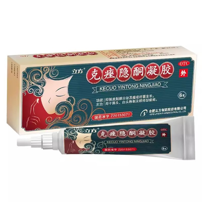 【中国直送】キュービックアクネ クリプトノンジェルは黒ずみ、白ニキビ、ニキビ、化膿、ニキビに適しています 6g/チューブ