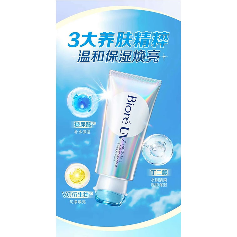 Biroe  Mousse Lightweight Protection 70g 7