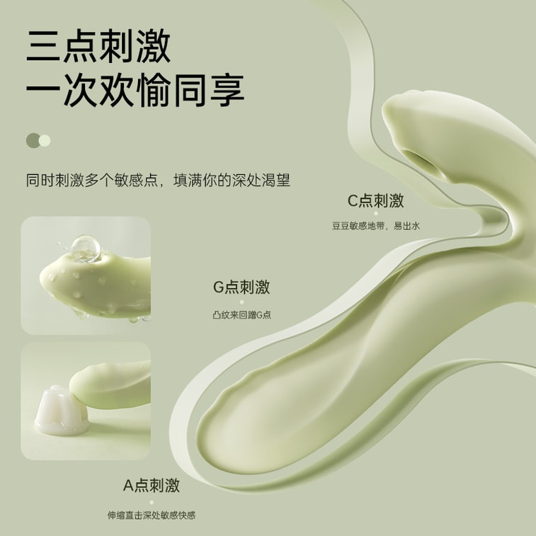 【赠送轻奢ZALO润滑油】美国 SVAKOM司沃康炮机GABRIELLE穿戴情趣用品震动棒苹果绿色  6