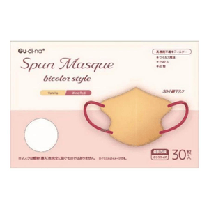 【日本直邮】 日本 日本其他 Spunlace 不织布口罩 香草香型 30片 香草香 口罩 透气 亲肤 舒适佩戴 抗菌 防护 日常使用 柔软材质