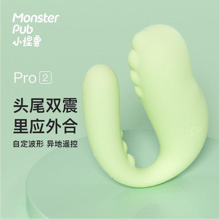 小怪兽 2代青春版智能APP异地远程双马达穿戴跳蛋 - 青春绿-哥斯拉大师 4
