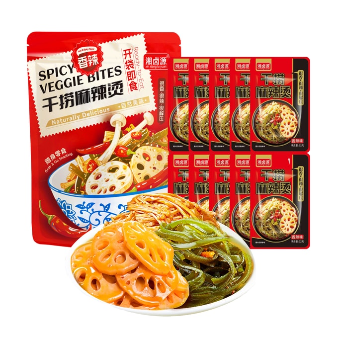 【 1000+爆炸新品推荐销量香辣浓郁巨过瘾】 湘卤源 开袋即食干捞麻辣烫藕片海带金针菇素菜零食卤味小吃 【香辣味320g】32克*10包 【开袋即食 素菜零食】