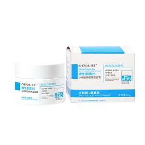 product 2