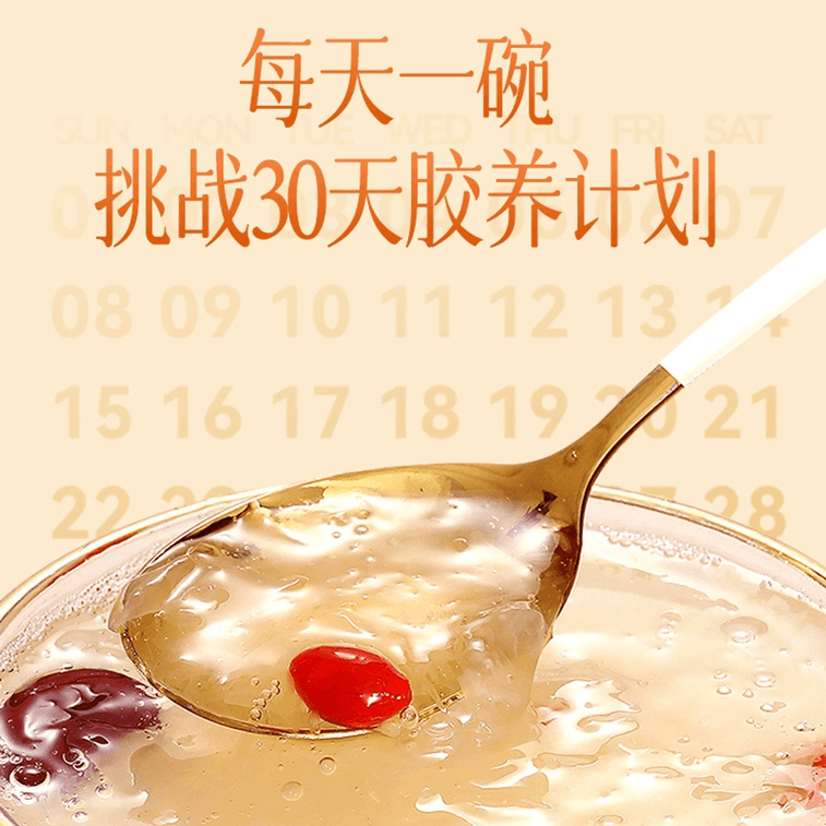  燕之坊 古田本草銀耳乾貨免洗免泡燜燒杯沖泡即食30g*1 3