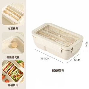 Bento Box Children's Eco-friendly Bento Box Microwaveable Chopsticks Spoon Included 19.5 12 7CM