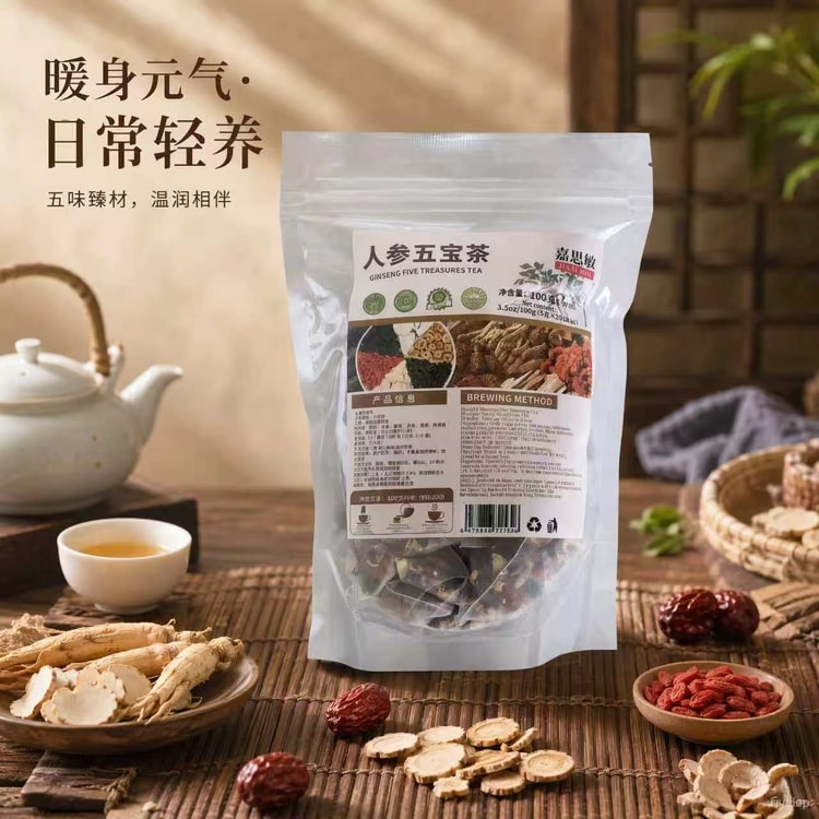 Jia Si MIn Jiasimin高麗人参五宝茶 黄精枸杞紅棗桑葚大棗三角ティー