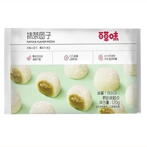 Matcha Mochi 120g – bursting filling, soft & chewy. Refreshing matcha core snack. Perfect casual dessert for office, afternoon tea, or home leisure.