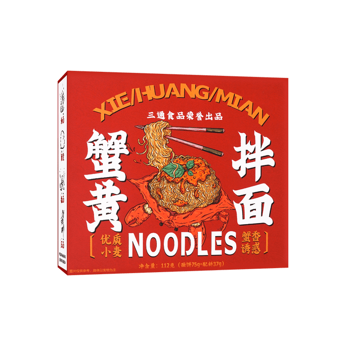 Crab Roe Noodles 112g